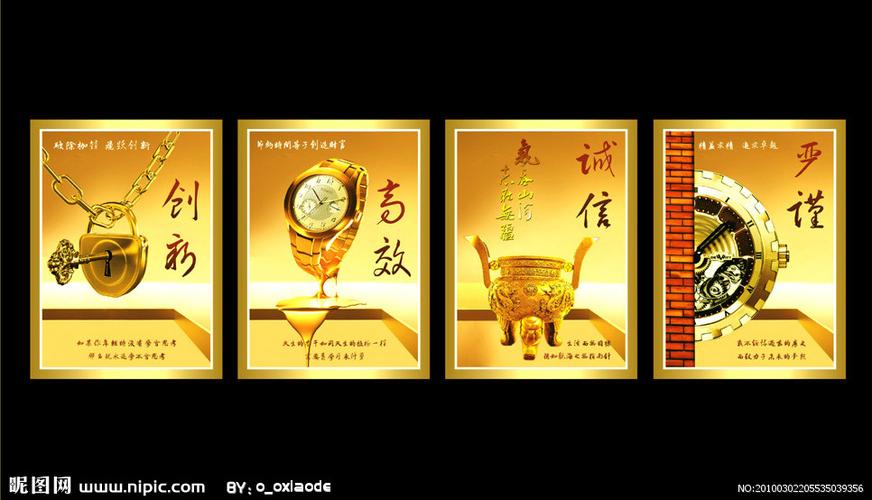 亿德体育:中国黄金手镯钢印logo图片(中国黄金手镯没有logo)